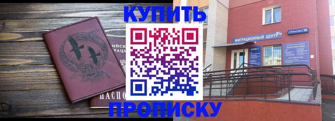 временная регистрация госуслуги в Людиново
